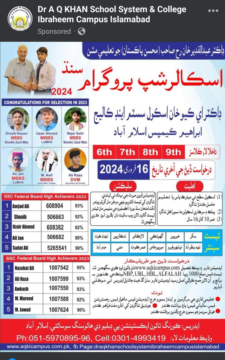 SindhiTehmi's tweet photo. https://t.co/tjkkqrNx13