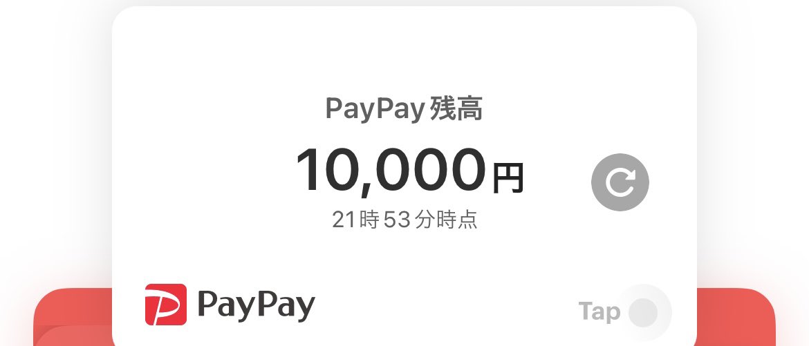 第2弾！
プレゼント企画！（毎週土曜日）

条件  フォロー＆RTのみ

今回は当選率を上げて2000円を5名に！

普段のツイートも拡散してくれてる人は確率up🤲´-

好評だったら続けます！

締切＆当選発表は1週間後の1月20日！

前回の当選者はリプ欄にメンションしますのでdmください。

#拡散希望