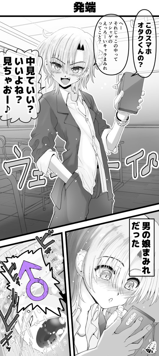 今描いてるやつです。今月中に出したい 