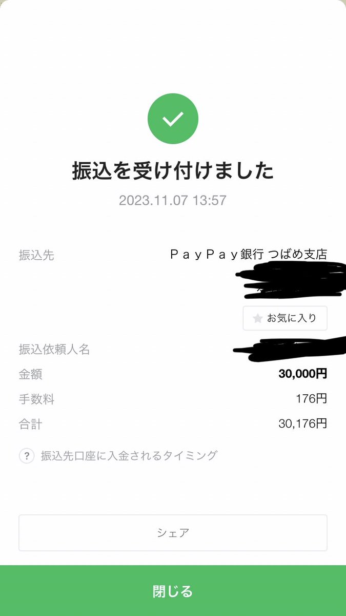 TKRWR71MSP55500's tweet photo. 🩵急募＆案件🩵

3万円欲しい人💙
誰でもOK💜
実績証拠、画像あり♪
簡単な内容なのでご安心ください

お金に困ってる人はフォローかリプ🥰
ホワイトなので良かったら是非💙

#お金貸します
#お金貸してください
#金欠
#個人融資
#即日融資
#即日即金 
#資金調達
#銀行案件
#無償支援
#p活
#p活都内 https://t.co/f75VXn7Jq2