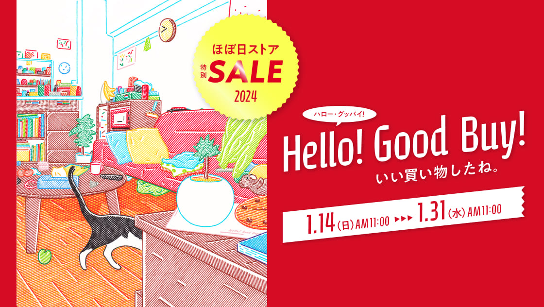 1101complus's tweet photo. 1/14（日）の更新です♪ ▼Hello! Good Buy! ハロー・グッバイ！　午前11時スタート▼俳優の言葉。岡山天音篇▼はじまりのテントができました。▼イタリアンマンマの直伝レシピ▼ほぼ日Liveコマァ〜ス 人間横丁さんの漫才ライブ！ https://t.co/kkIJ6Hi62h