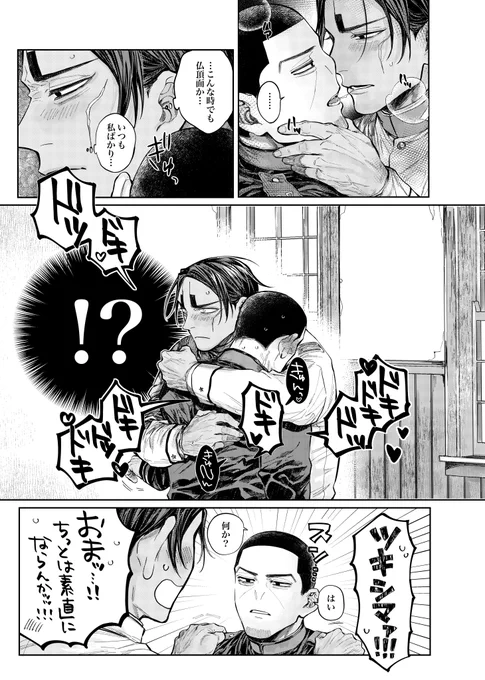 鯉月