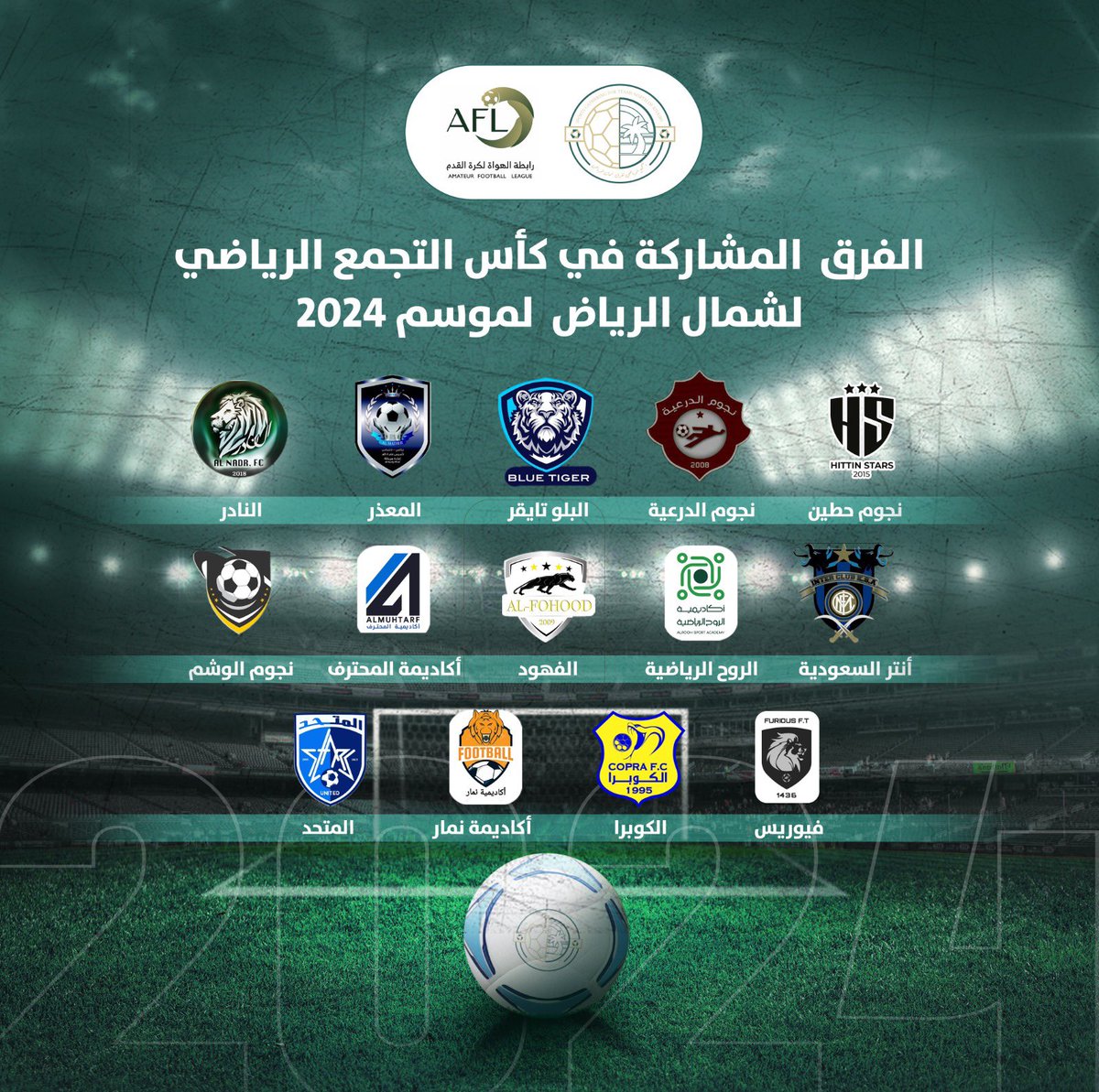 NorthernRUA's tweet photo. الفرق المشاركة  ...... 
  ...

#كأس_التجمع_الرياضي_لفرق_شمال_الرياض 

 #التجمع_الرياضي_لفرق_شمال_الرياض https://t.co/BAzistFWHQ