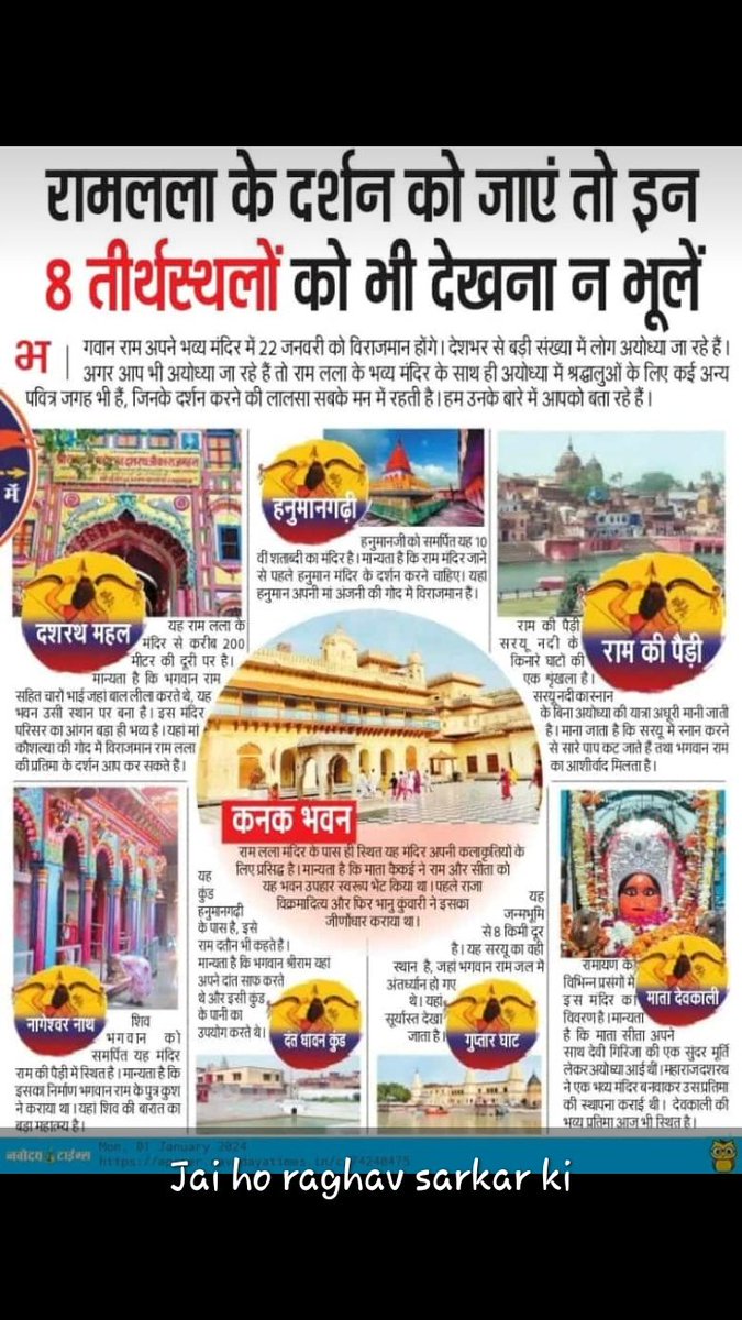 Nandkishor Shukla Ji (@nandkishorshuk3) on Twitter photo 