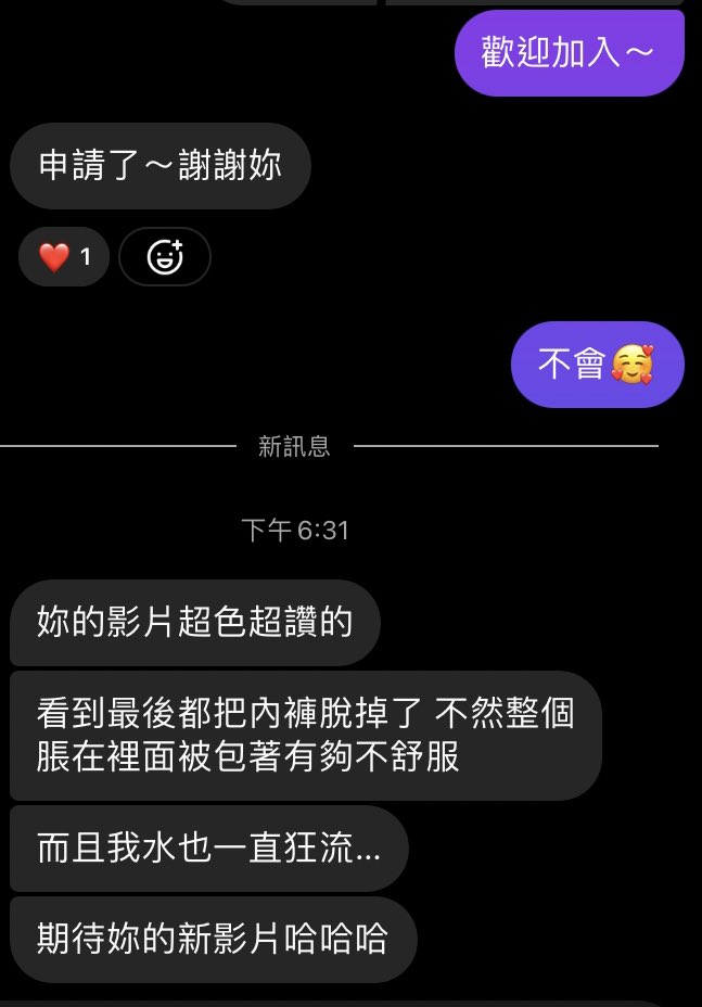 色不色來看就知道😊

#歡迎私訊詢問💞💞💞 https://t.co/7Mold2D27x