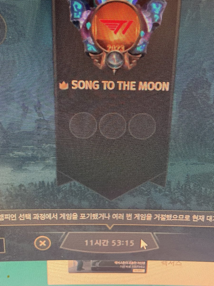 An_den_Mond_'s tweet photo. 에이씨 https://t.co/Iv0g8DEAzy