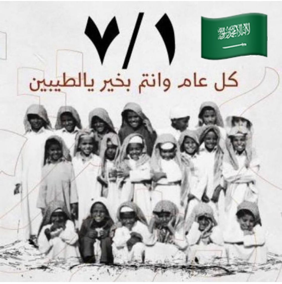 ابوطلال 💙 (@othmanasiri2) on Twitter photo 