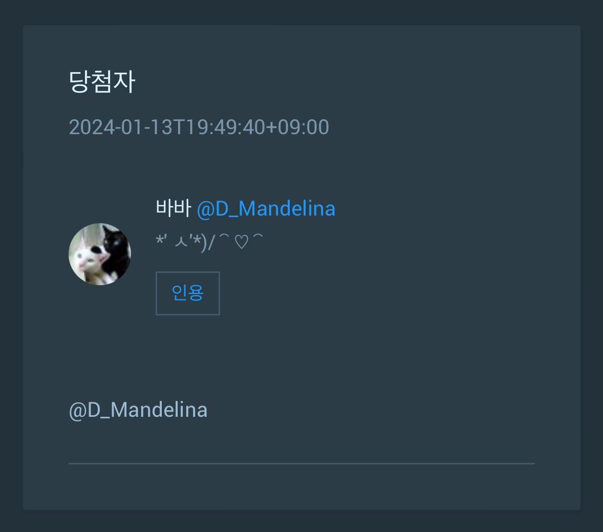 𝗗𝗢𝗠𝗘𝗡𝗧 tweet media