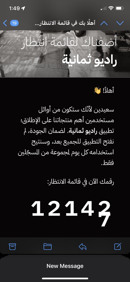صفوان tweet media