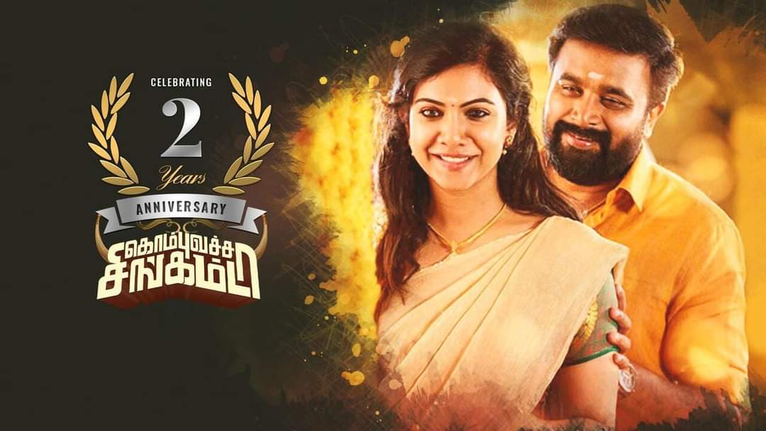 AadhiraAad72859's tweet photo. Celebrating 2 years #Kombuvatchasingamda
#MSasikumar #DirSRP_Official #inder3kumar https://t.co/Xb9ATL2ajM