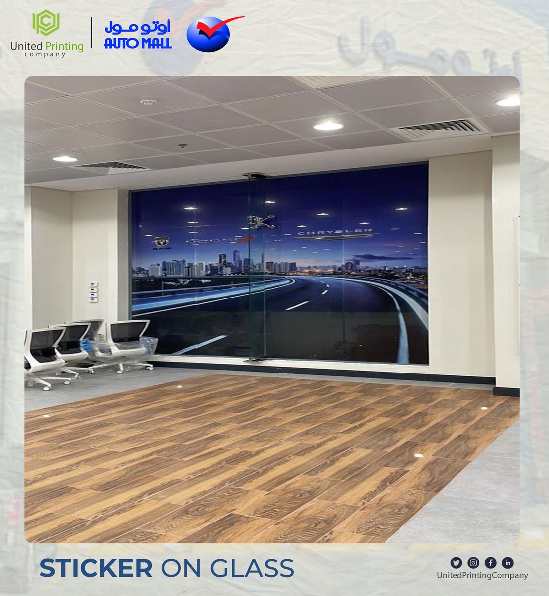 UPC_ksa's tweet image. We Keep Inspiring everyday, Everywhere
From our project at (Auto Mall) - Sticker on Glass for Head Office
#automall #stikeronglass #jeep #ford
#branding
Fb /UnitedPrintingCompany
Linkedin /UnitedPrintingCompany
Instagram @UnitedPrintingCompany
info@uprintc.com
+966 53 337 0811