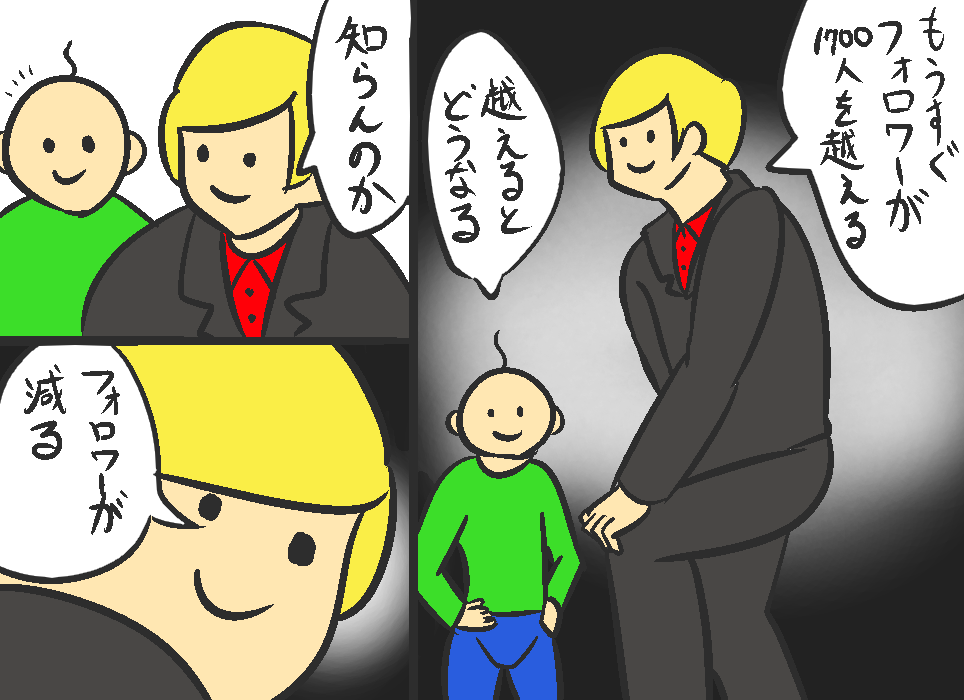 早描き絵描きのブロック人形系VTuber
オヤジデスクと申します✍️🙂

FAや二次創作を描く事に生き甲斐を感じています🙌🙌🙌

配信 :https://t.co/XTwdld8w7R
FAタグ:#オヤドロ
#個人勢VTuberだって拡散されたい 