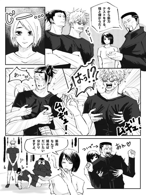 1回はやってそう。さしす 