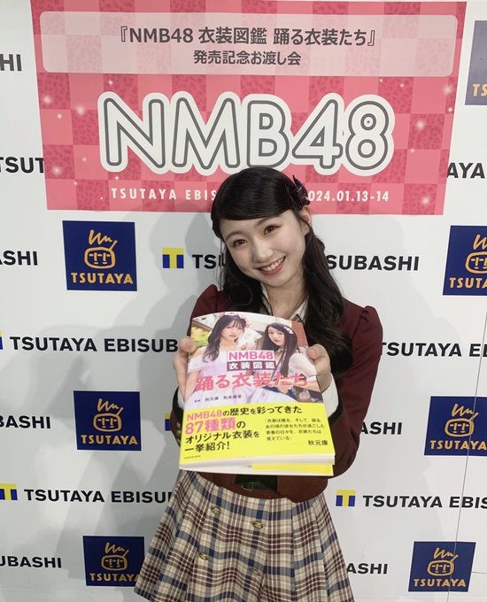 塩月希依音のTwitter画像24