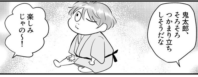  松吉 さんのマンガ ツイコミ(仮)