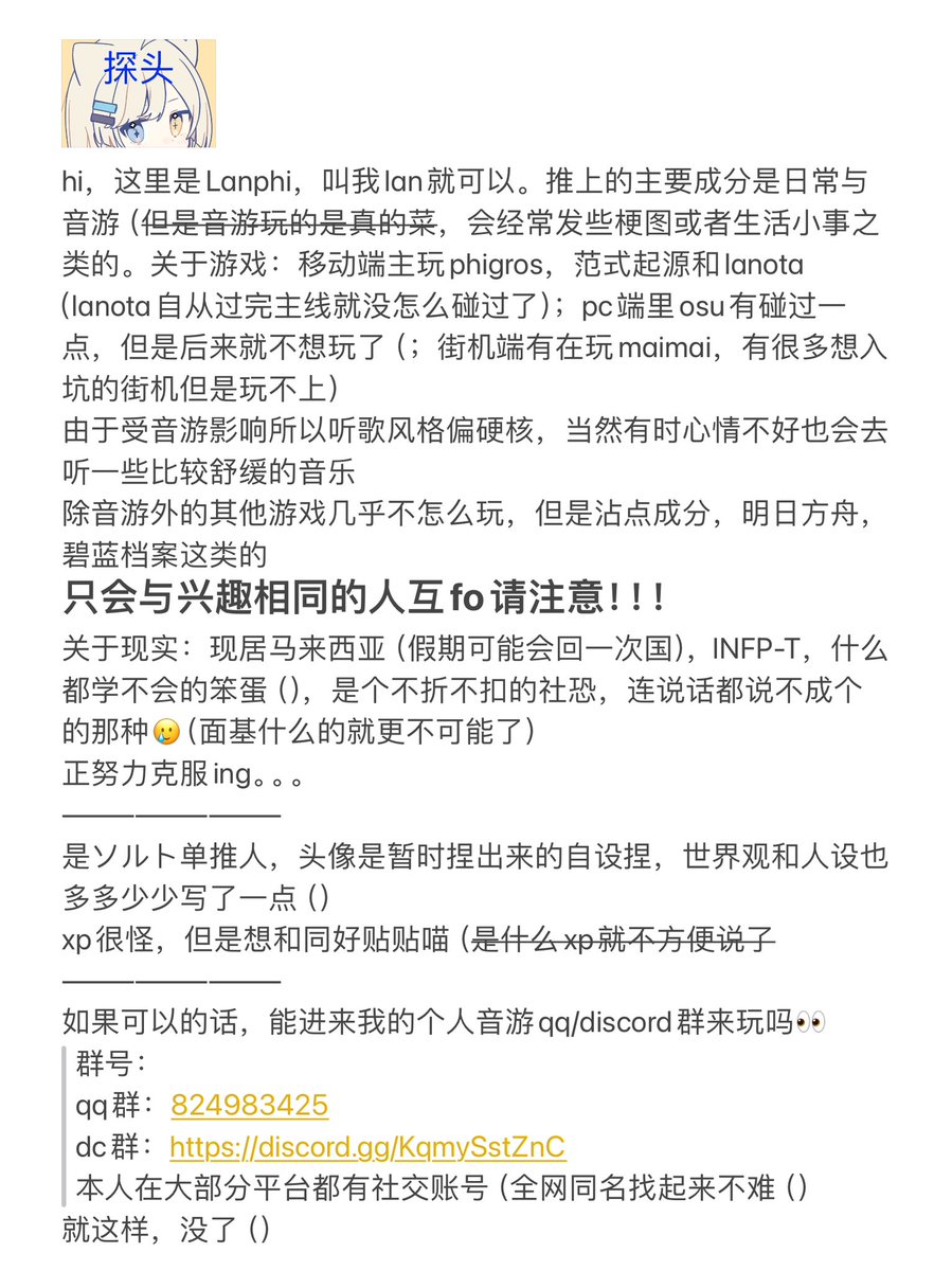 Lanphi731's tweet photo. 置顶 https://t.co/ssICtj2dBs