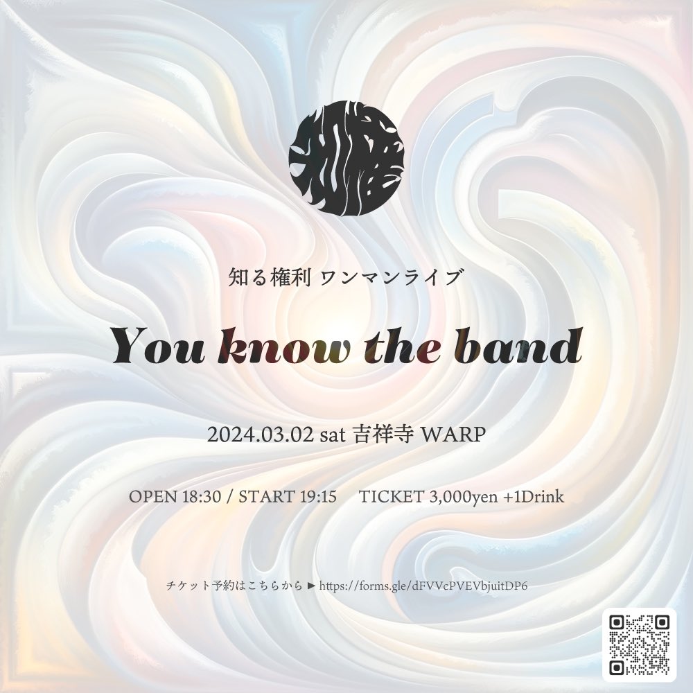 4628kitaro's tweet photo. Live info.

🧬 #Guwang 🧬

2024.01.14 sun
国分寺Morgana
https://t.co/XxnhQ8o0mC

2024.02.18 sun
越谷EASYGOINGS
https://t.co/wla0Frmp20

🗼 #知る権利🗼

2024.03.02 sat
吉祥寺WARP
https://t.co/rt72QeSLGO https://t.co/IdT1Rdid34
