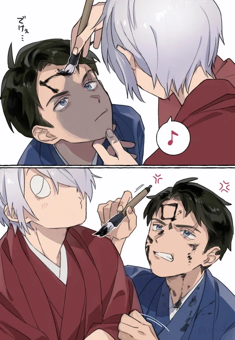 身長差👁️💧 