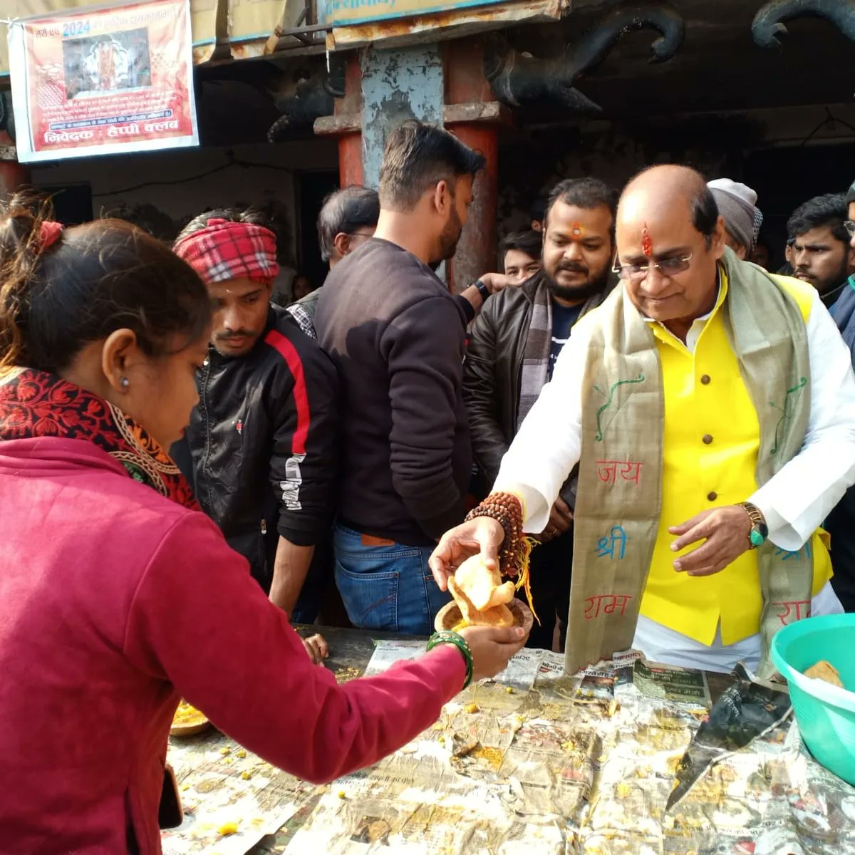 || लोहड़ी पर्व की हार्दिक शुभकामनाएं ||

खिचड़ी वितरण कार्यक्रम- पनकी मंदिर, कानपुर।