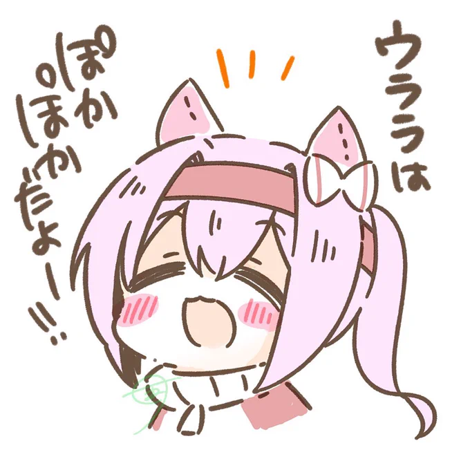 ほい #みんなでデフォルメ絵をあげて幸せな気分になろう 