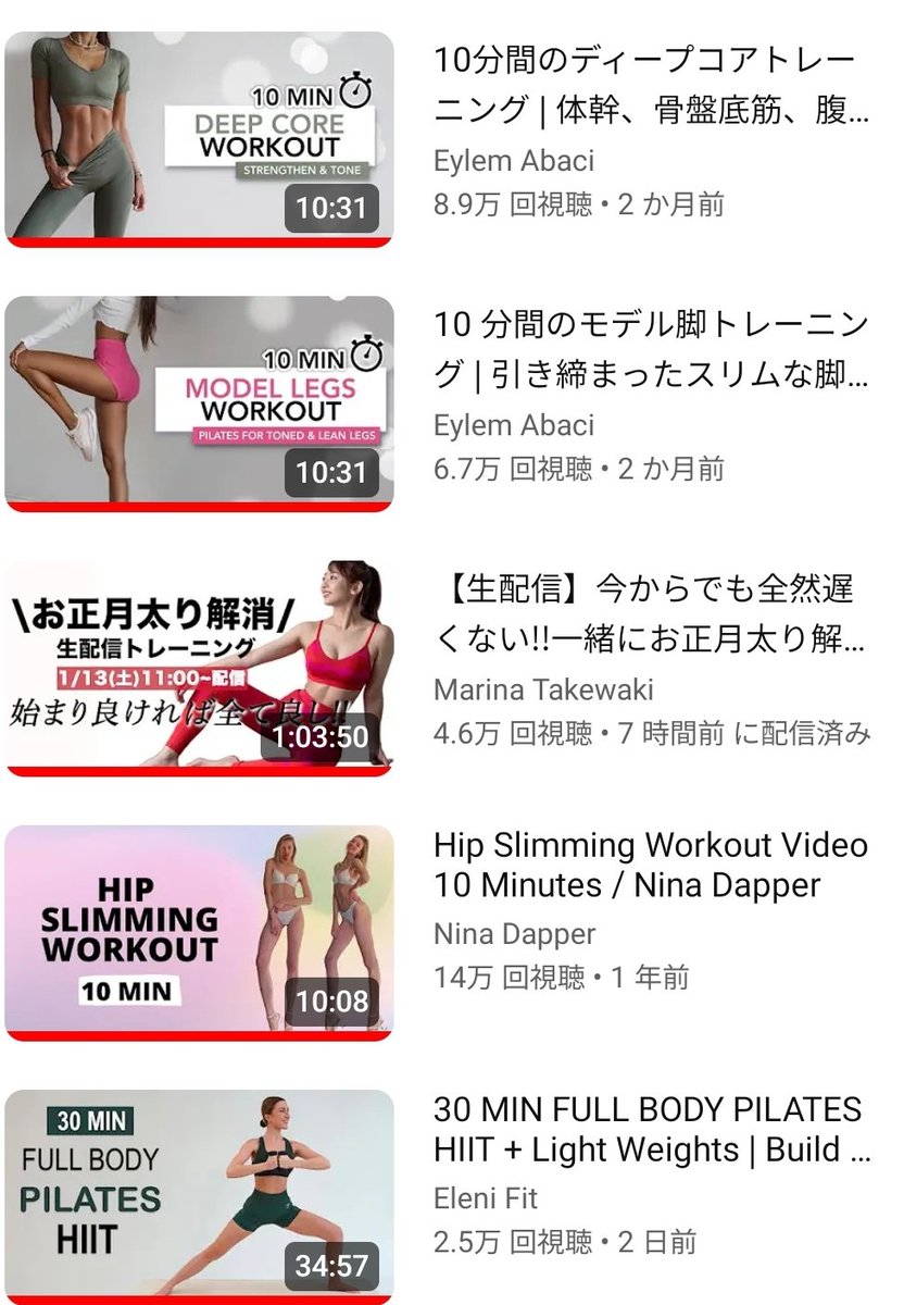 5ozN18's tweet photo. 朝はピラティスHIIT30分
夜にマリネスLIVEをアーカイブで。
正月太り解消動画3本有酸素、立ち腹筋、HIIT計36分 めっちゃ滝汗コースでした
いつも土日は夜やらないけど、今日はお昼に中華コース料理食べたので夜もしっかり運動。
食べたら動く👍
#宅トレ #マリネス #EleniFit #EylemAbaci #NinaDapper https://t.co/ociZZsrEDD