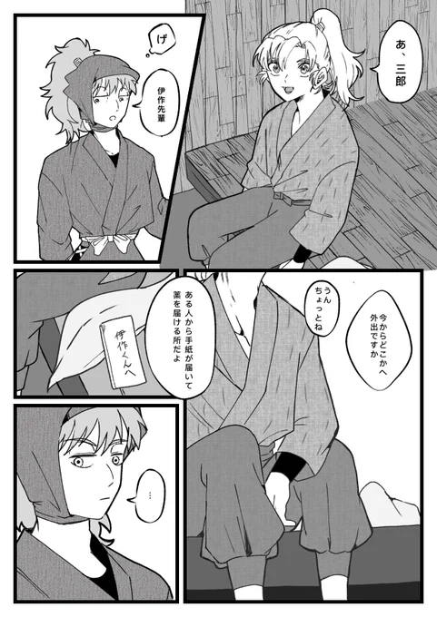 六年生の先輩が卒業する話③ 