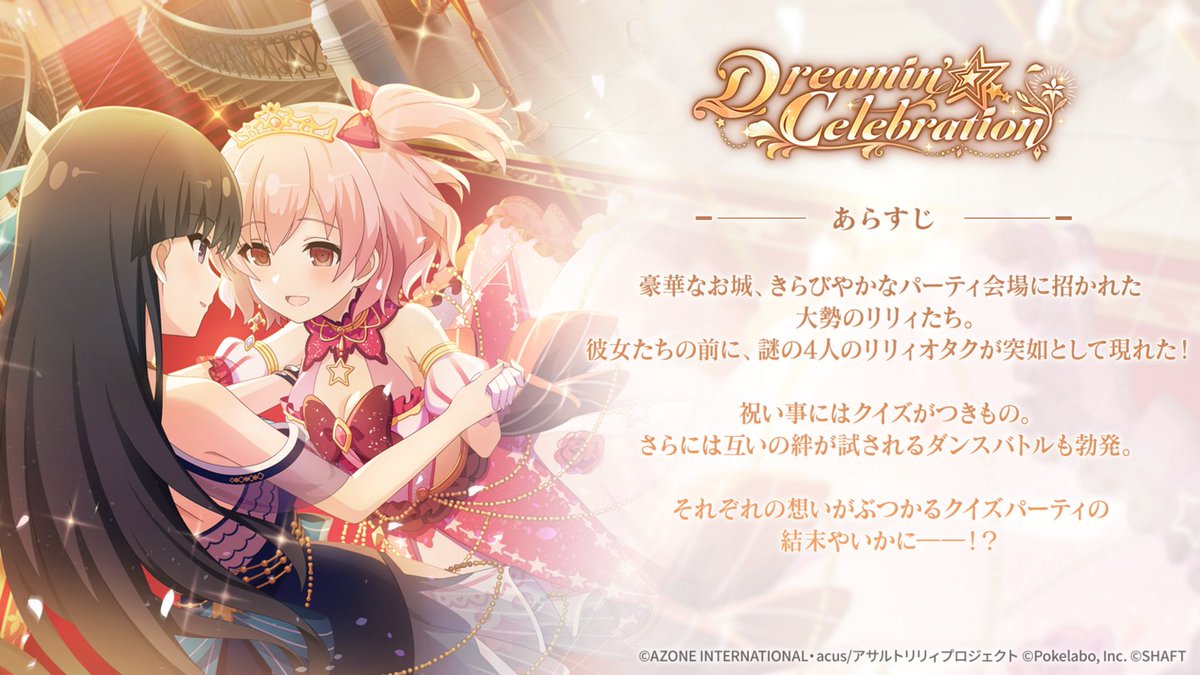 新品未開封】ルビーセル アトラク3SET 【公式通販】