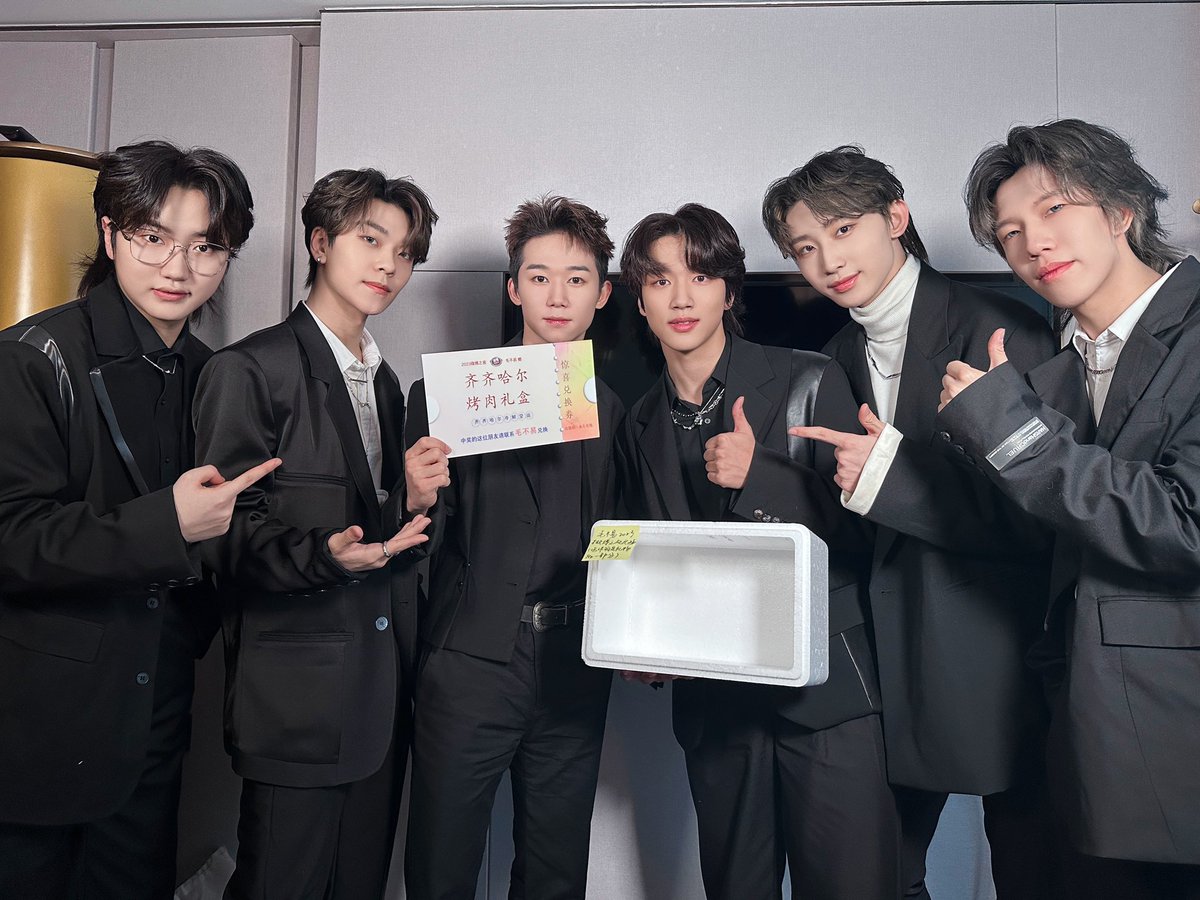 BOYSTORY_WORLD's tweet photo. 2023 WEIBO NIGHT

第二次来 #微博之夜 啦！
这次非常幸运在#微博之夜交换礼物# 的环节
抽选到了 #毛不易 老师的齐齐哈尔烤肉套装！
真的超超超超超超级开心！
不过…🤔工作人员哥哥姐姐们怎么都在担心毛不易老师的钱包呢？
我们下次再见💕

#BOSS #BOYSTORY
#微博之夜 #2023WEIBONIGHT https://t.co/bsJnY30whx