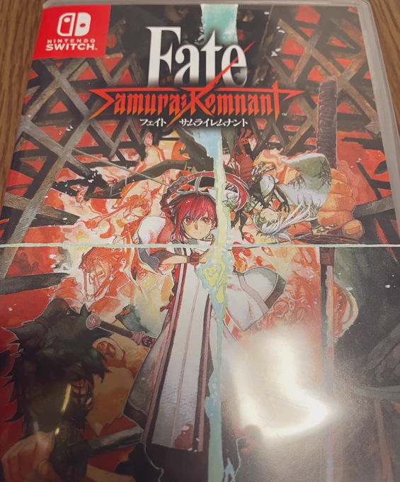 ウオワアアアーーーーッッッ!!!!