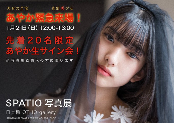 Twitterのコスプレ画像31