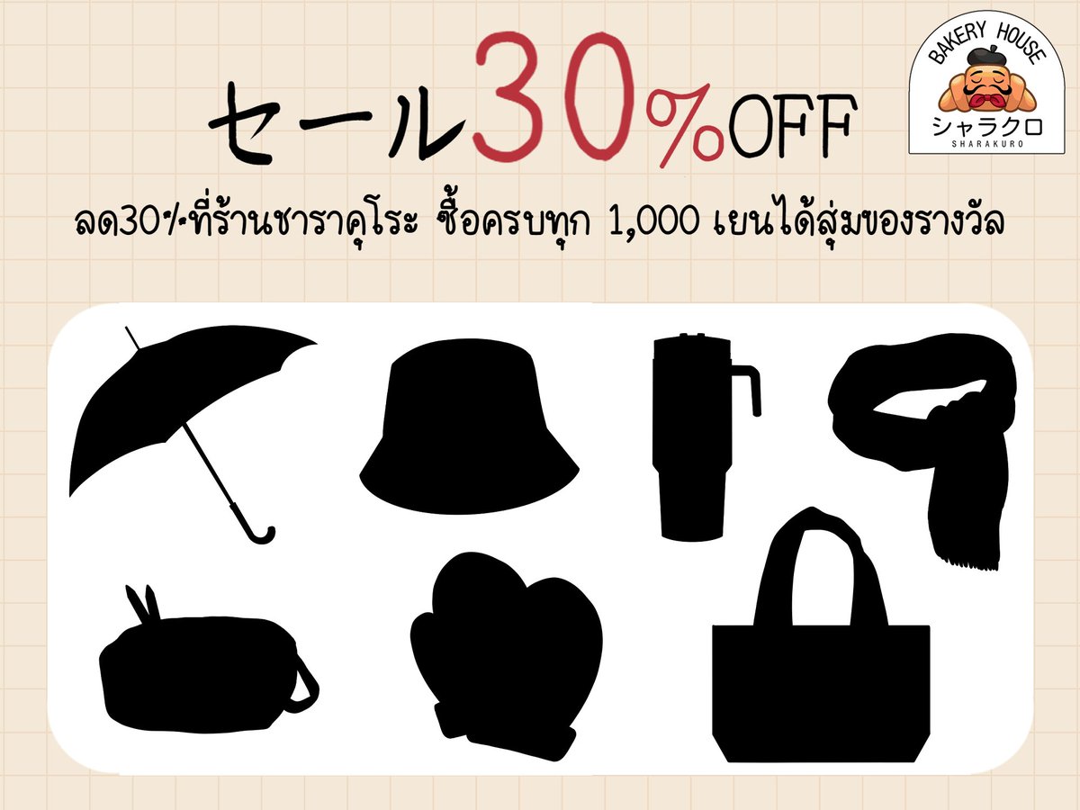 しゃらく tweet media
