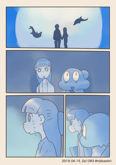 (4/4) またここに行くことができました