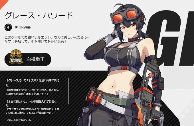 新作のゼンゼロで今んとこ見た目で選ぶならこいつらかな 