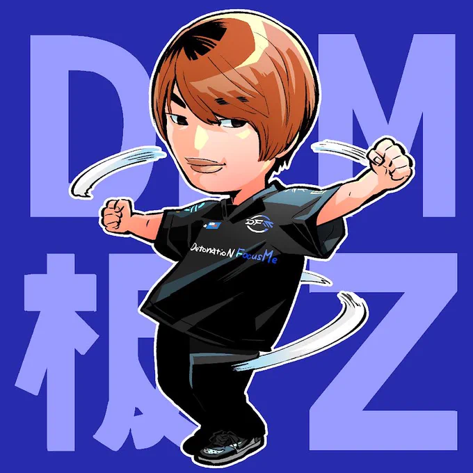 DFM!