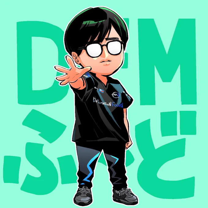 DFM!