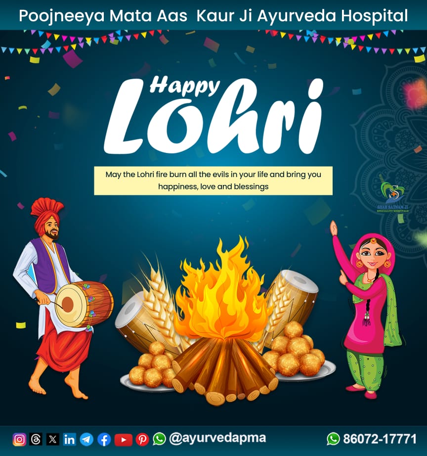 ayurvedapma's tweet photo. #13th #जनवरी #January #Happy #Lohri #HappyLohri2024  #Makar #Sankranti #HappyMakarSankranti #लोहड़ी #पर्व #मकर #संक्रान्ति #मकरसंक्रान्ति  #Bihu #Pongal #बीहू #पोंगल #festival #त्यौहार #pongal2024 #AYUSH #ayurveda #ayurvedapma #ayurvedalifestyle #ayurvedaeveryday #ayurvedalife https://t.co/13aos5E1O6