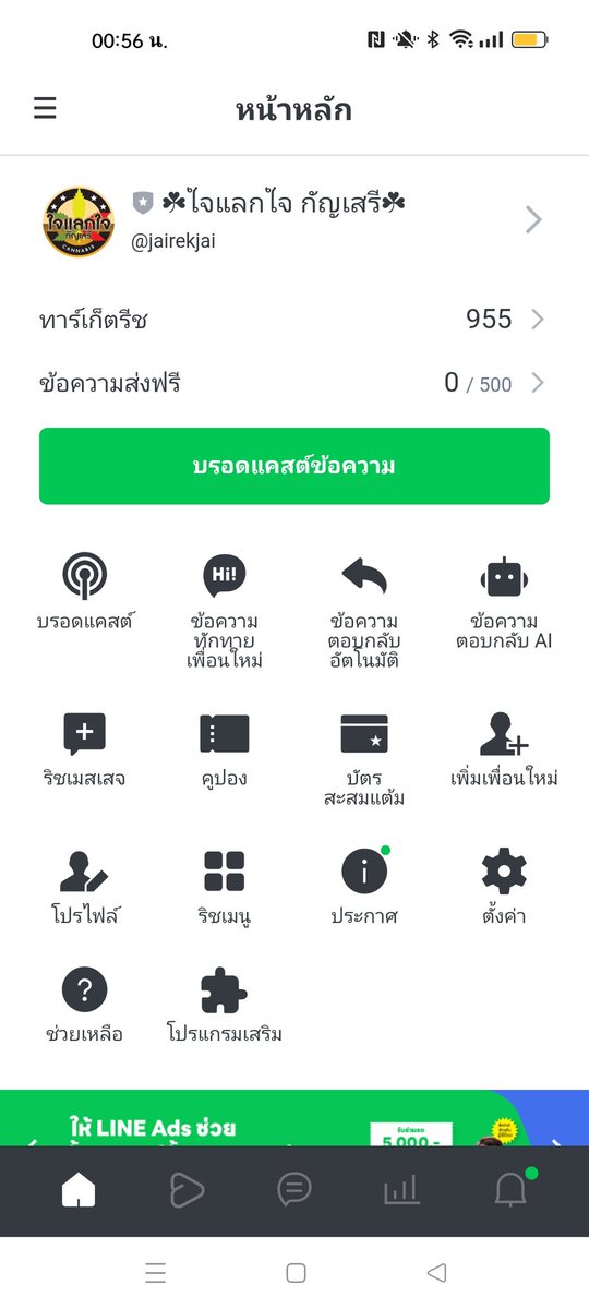 Fastwins1's tweet photo. เชิญแอดมาสอบถามได้เลย
#อัดแท่งโอจี100%
@JAIREKJAI
#ตลาดแตก

👇ถูกสุดเริ่มเต้น 5฿/G🏷

🛒 https://t.co/g5CobI0lHc

#มีนบุรี #บางชัน  #กัญชาออแกนิค #อัดแท่ง #นวมินทร์  #กัญชาโอจี #กัญชา #ใจแลกใจกัญเสรี #รามอินทรา 
#สายเขียว #ข่าวกัญชา https://t.co/tUj7SEoMXs