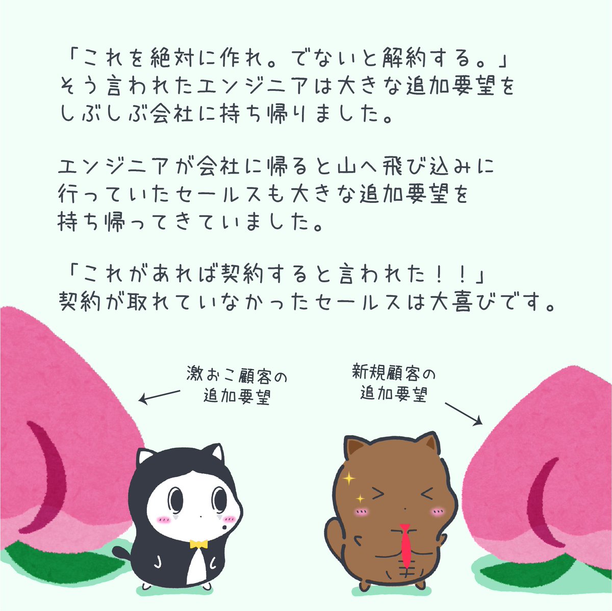 日本キョムリばなし
「むりだろう」
その壱 