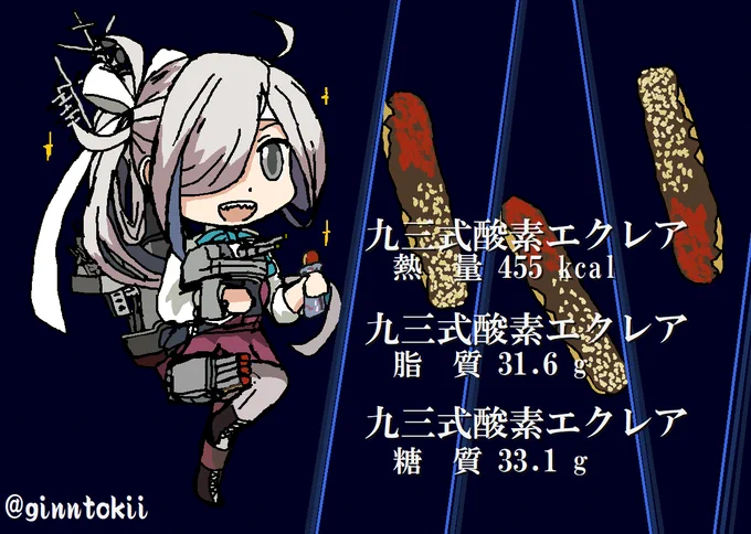 #みなさんの艦これネタ絵見せてください 他にも色々描いたけど…とりあえず。(⁠;‾⁠▽‾⁠) 