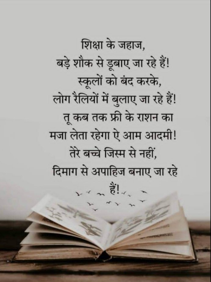 Atiulla02898393's tweet photo. अतीउल्लाह खान मदरसा आधुनिक शिक्षक जिला अध्यक्ष सिद्धार्थ नगर उ.प्र. https://t.co/Y1XnFqrsLh