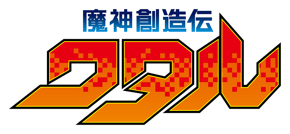 tv_wataru's tweet photo. □─　─　─　─　─
　新世代へ贈る
　TVアニメ
　『魔神創造伝ワタル』
　制 作 決 定
─　─　─　─　─□

超特報👉https://t.co/22EJAafYTd

新主人公のシルエットと新たな魔神「龍神丸」が登場する🎬超特報映像も公開！✨

#魔神創造伝ワタル https://t.co/vYu5DLxeOR