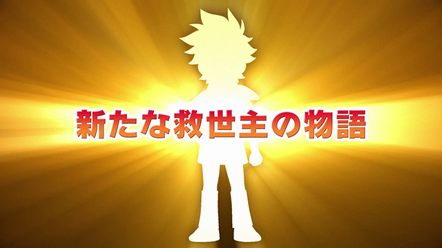 tv_wataru's tweet photo. □─　─　─　─　─
　新世代へ贈る
　TVアニメ
　『魔神創造伝ワタル』
　制 作 決 定
─　─　─　─　─□

超特報👉https://t.co/22EJAafYTd

新主人公のシルエットと新たな魔神「龍神丸」が登場する🎬超特報映像も公開！✨

#魔神創造伝ワタル https://t.co/vYu5DLxeOR