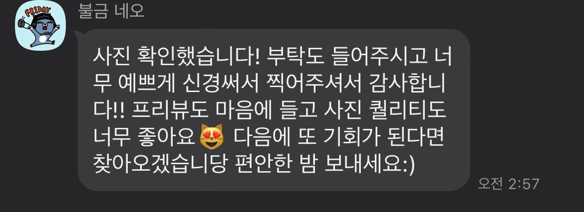 MochaData_'s tweet photo. 최근 후기 https://t.co/LyJTIarvKZ