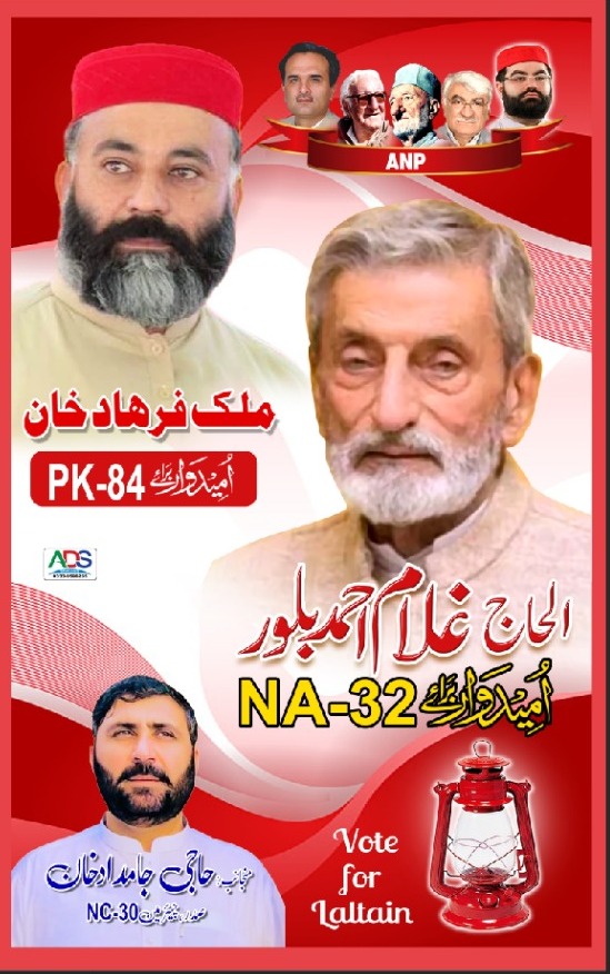 WaseemK38683599's tweet photo. #Pk84 #N32
#Vote4Laltain https://t.co/I1Cf99MKeU