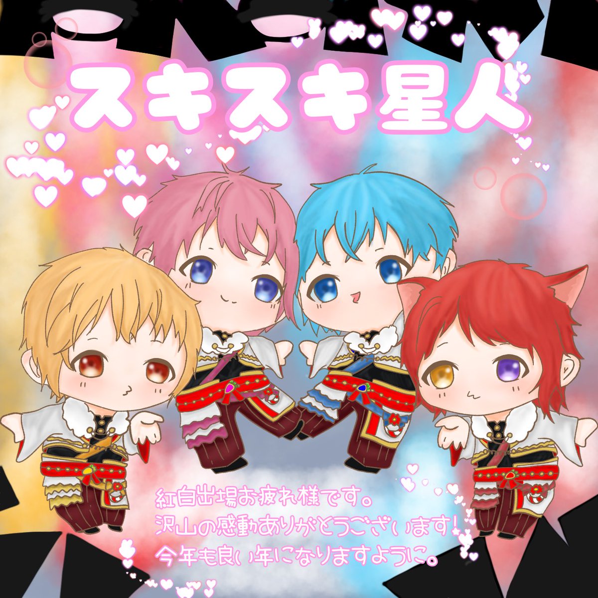 mayumimi95's tweet photo. めちゃめちゃ紅白感動した🥹
今年はもっともっと挑戦する年になりますように。

 ＃すとぷり　＃すとぷりぎゃらりー https://t.co/lS1LBH5V0N