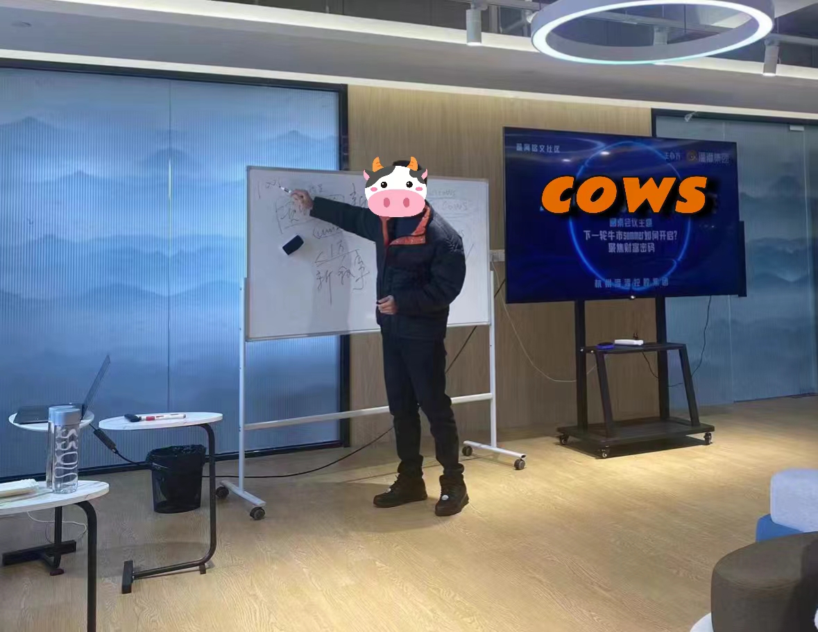cowschina's tweet photo. $cows 最强地推社区币！
越来越多的牛人、社区加入一起建设！
线下聚会见过面的凝聚力更强！
脚踏实地长期布道打造共识！
目标：2024年12月10万人社区、 $cows 价格 $100万/枚

#bitcoin #brc20 $btc $ordi $sats $rats #地推 #piin #etf $efil $kong https://t.co/6VefoBNZcW
