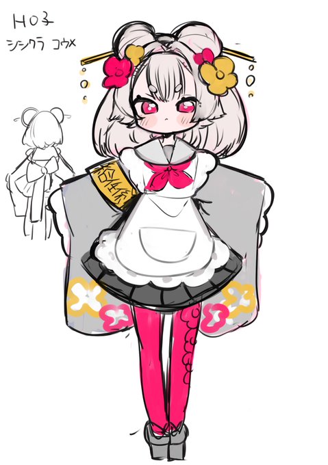 ゾスク