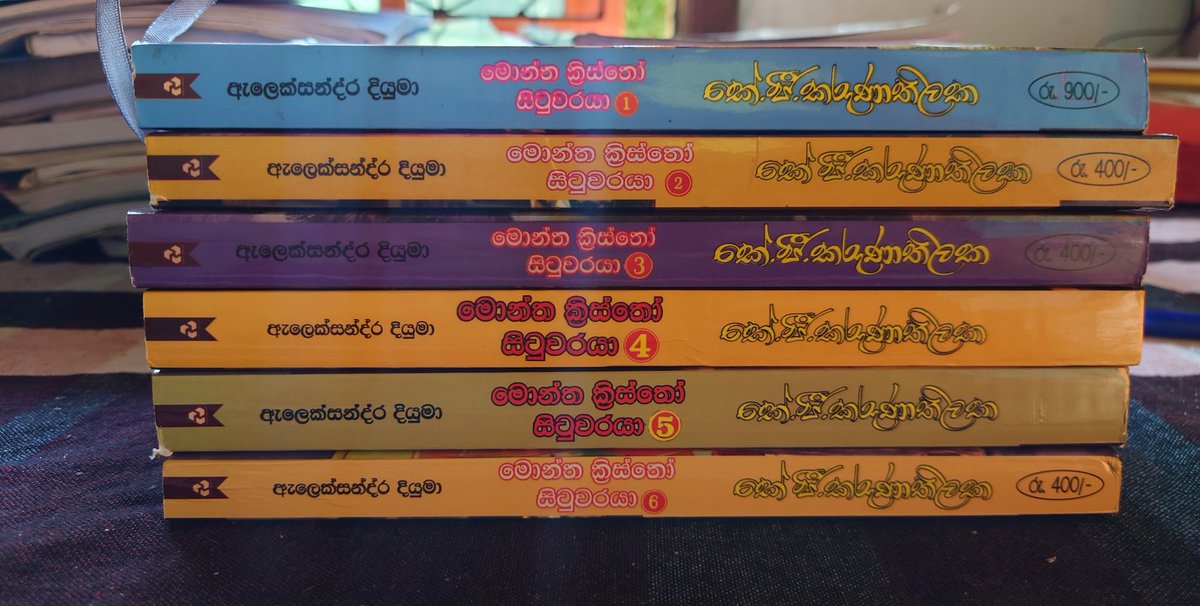 dinit2134's tweet photo. ඒ පොත් එකතුවත් හරි....🥸 https://t.co/if4p7qpydt