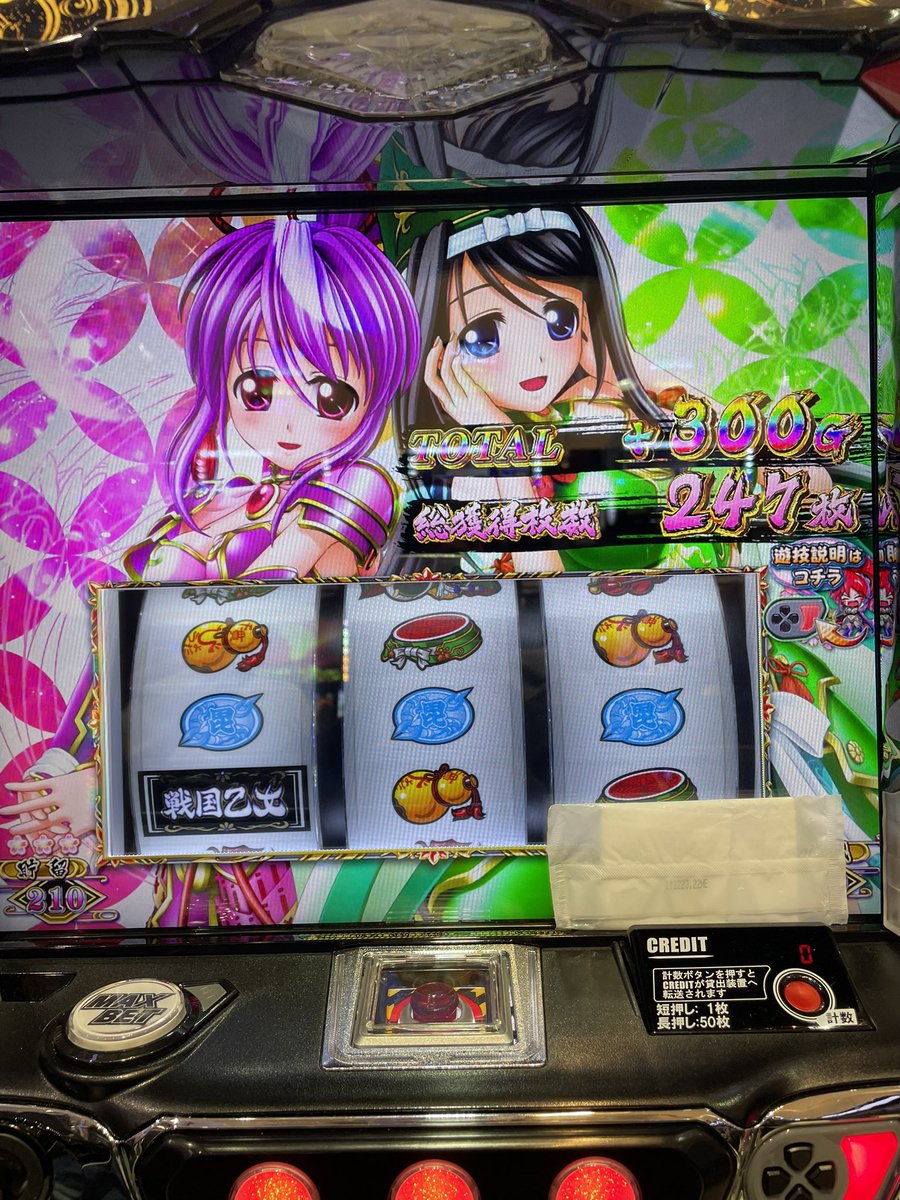 S5379192's tweet photo. コタロウアタックでこ��まで伸ばせた https://t.co/SJ9IKo5vui