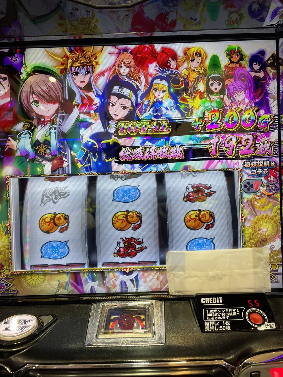 S5379192's tweet photo. コタロウアタックでこ��まで伸ばせた https://t.co/SJ9IKo5vui